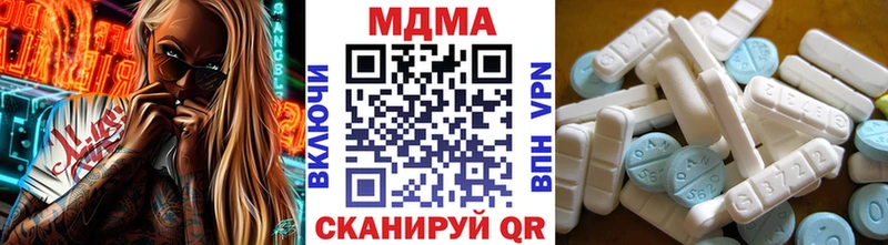 купить наркотики цена  мега tor  MDMA молли  Алапаевск 