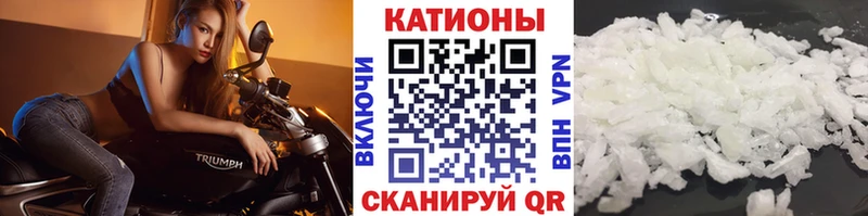 Мефедрон кристаллы Алапаевск