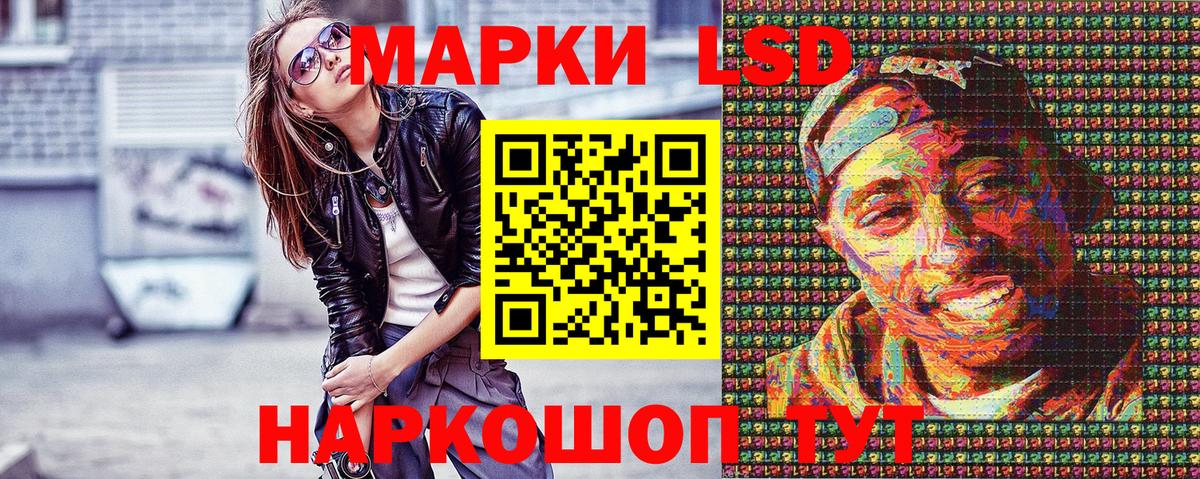 Марки NBOMe 1500мкг Алапаевск