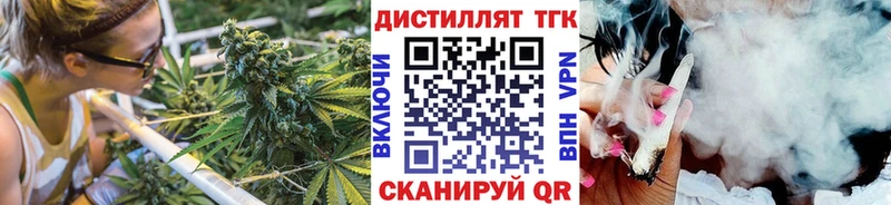 ТГК Wax  Алапаевск 
