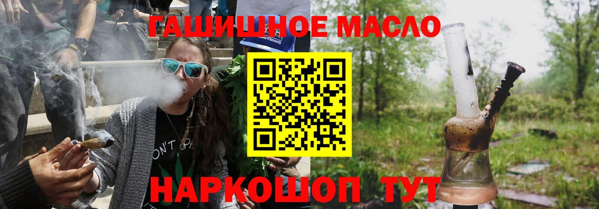 Дистиллят ТГК жижа Алапаевск