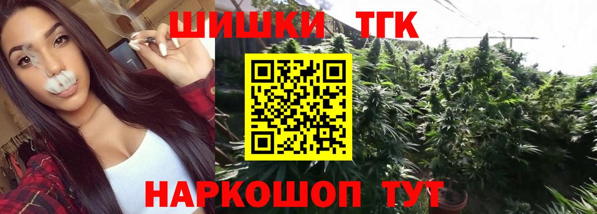 Конопля индика  Шишки марихуана индика  Алапаевск  Вход с VPN  Шишки марихуана MAZAR  МАРИХУАНА семена 